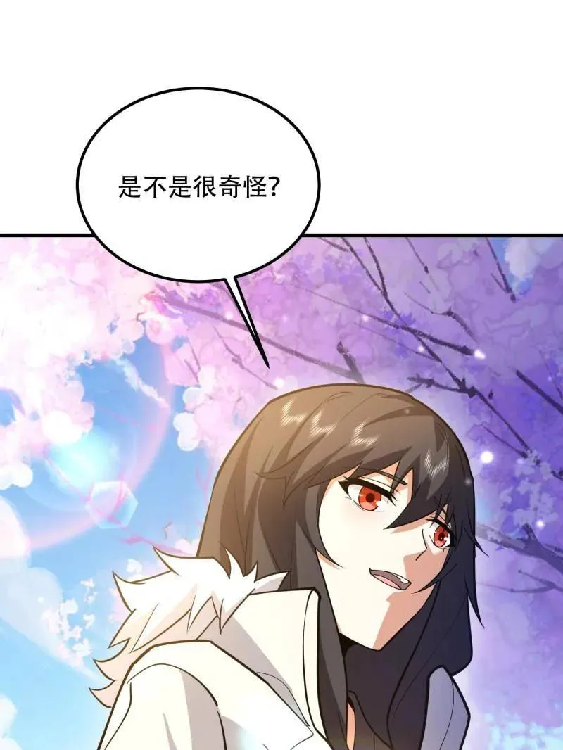 第549话 549 意义 第96页