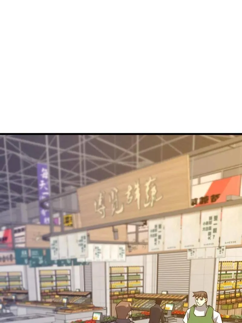 第550话 550 西北人 第158页