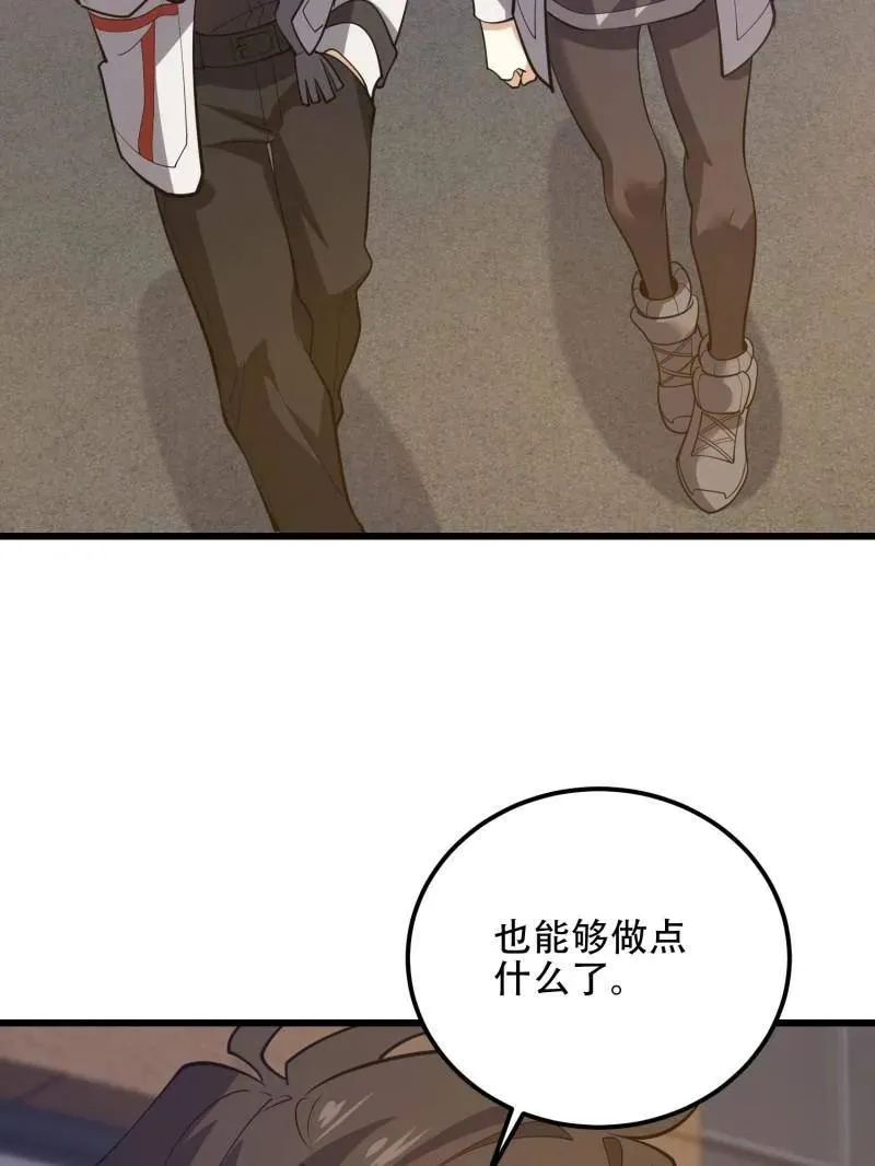 第550话 550 西北人 第178页