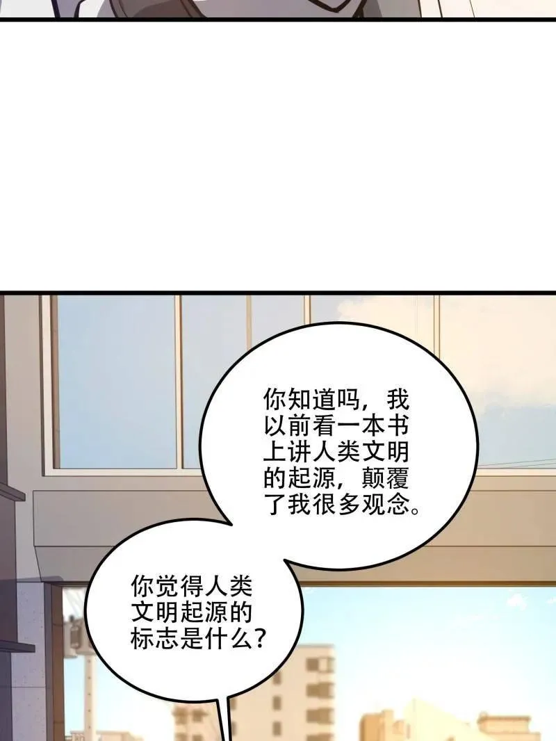 第550话 550 西北人 第182页
