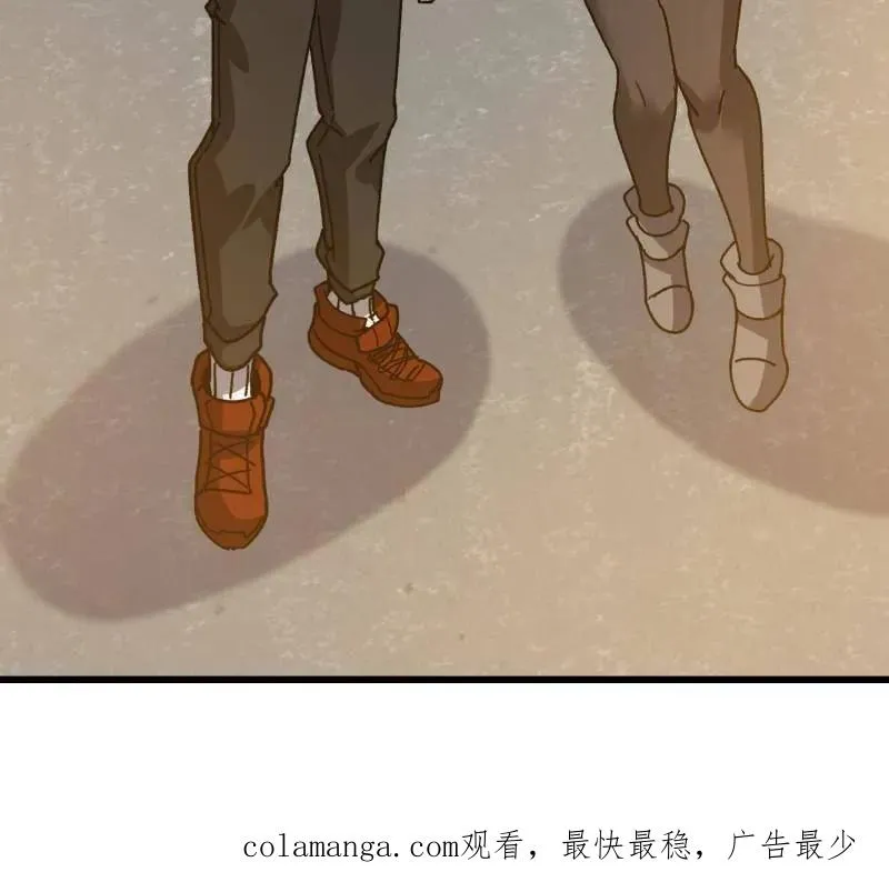 第550话 550 西北人 第198页