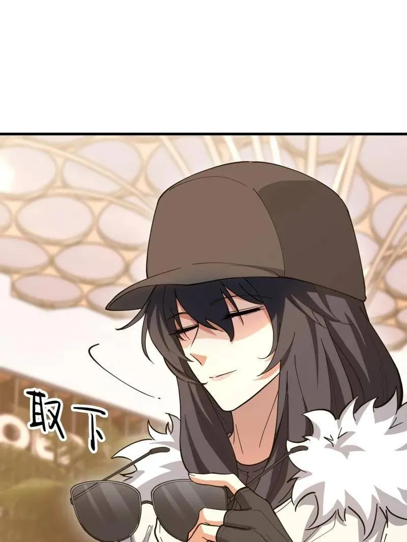 第547话 546 超凡者排名 第110页