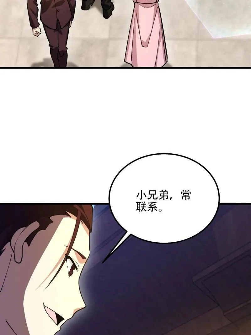 第550话 549 意义 第62页