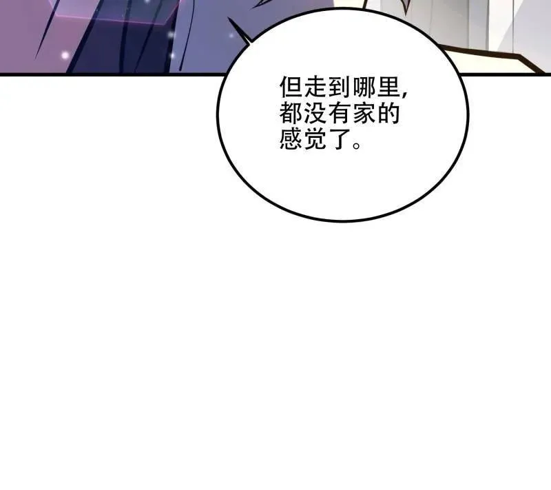 第550话 549 意义 第91页