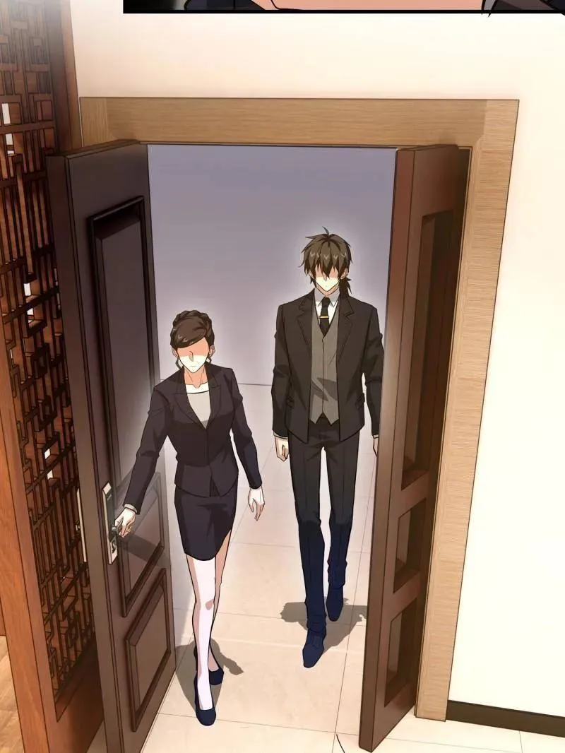 第557话 556 实习生 第42页