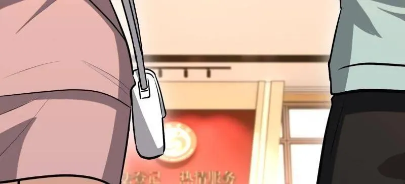 第557话 556 实习生 第68页