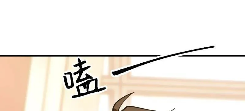 第557话 556 实习生 第82页