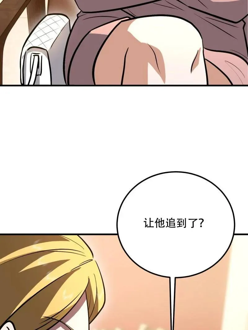 第557话 556 实习生 第91页