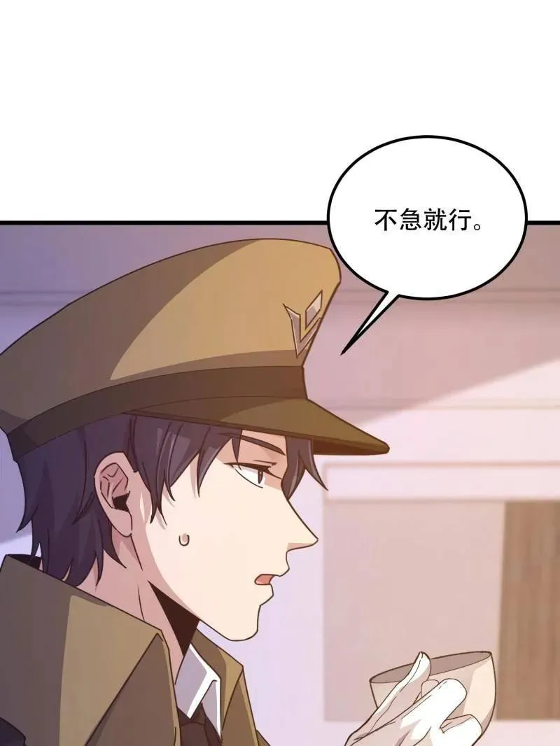 第558话 557 面见少帅 第108页
