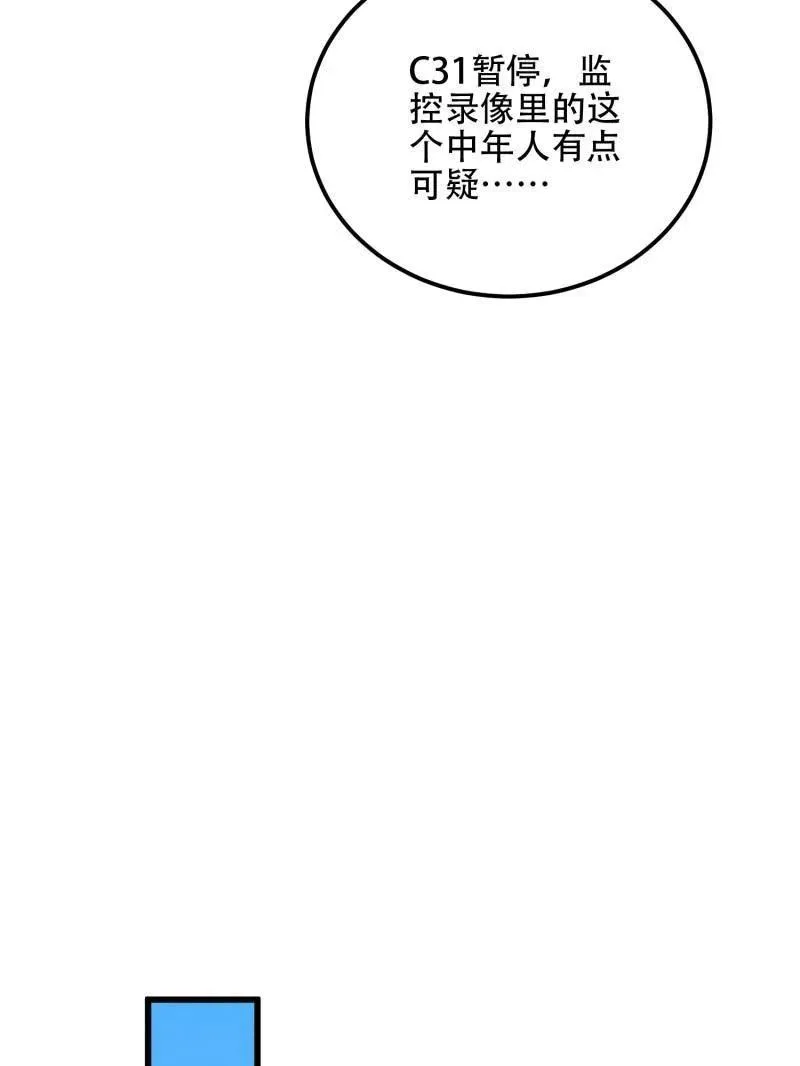 第558话 557 面见少帅 第124页