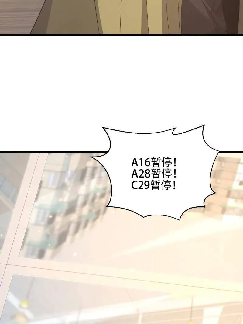 第558话 557 面见少帅 第136页