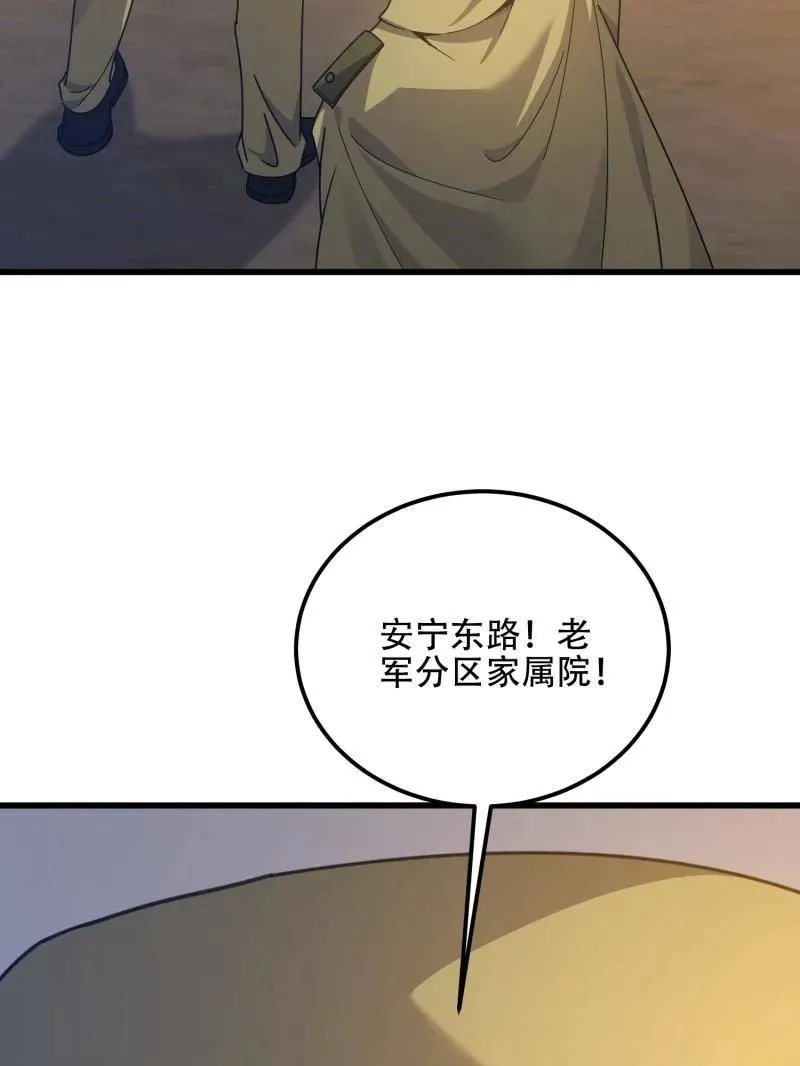 第558话 557 面见少帅 第151页