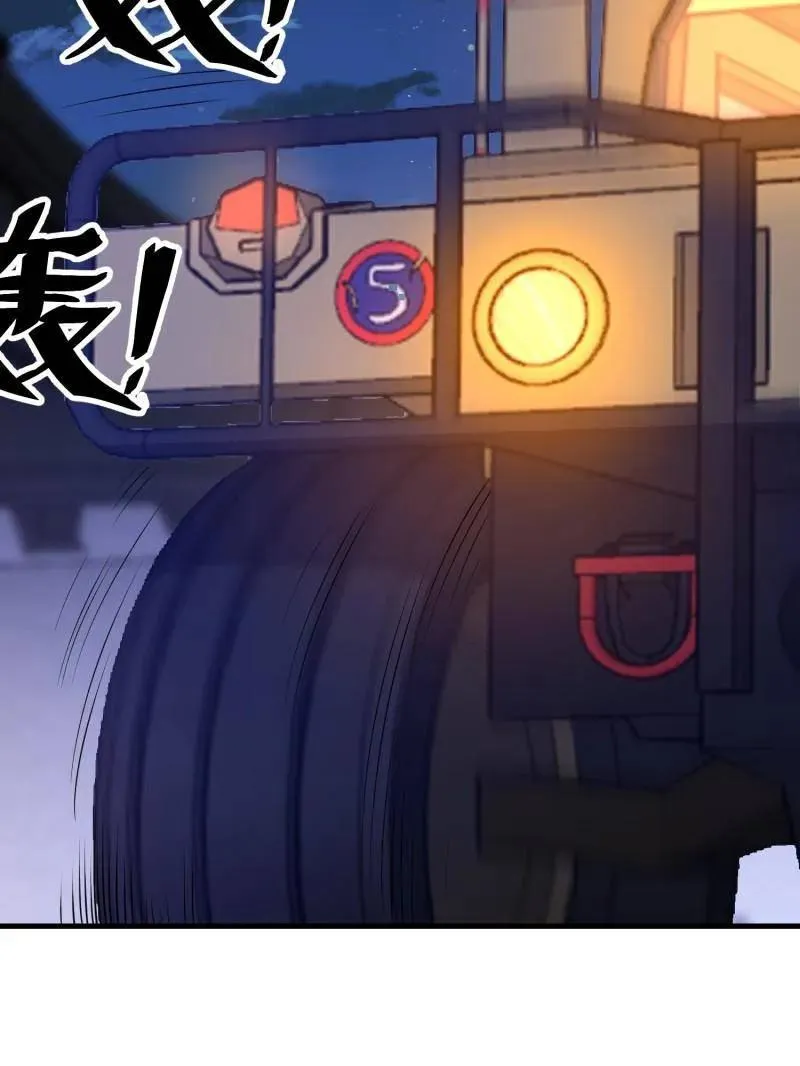 第559话 558 门外站着 第70页