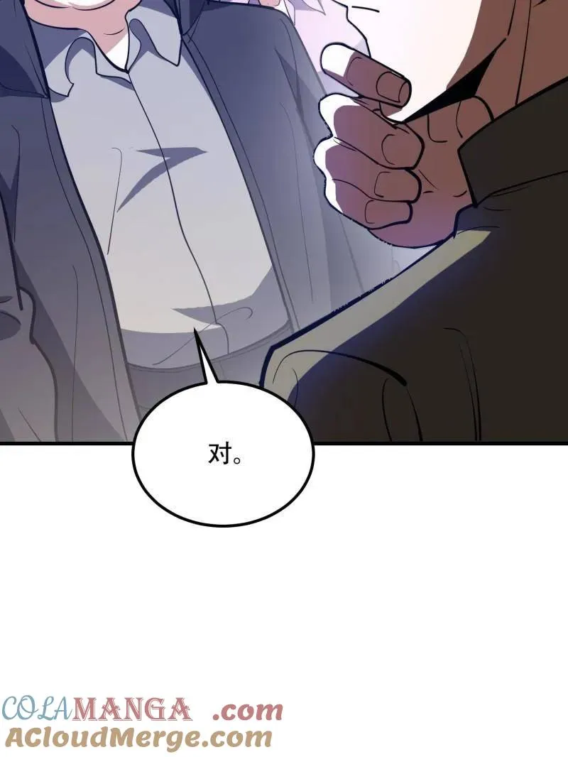 第559话 558 门外站着 第97页