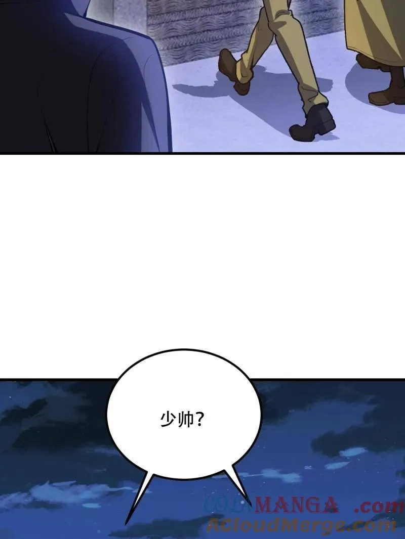 第559话 558 门外站着 第105页