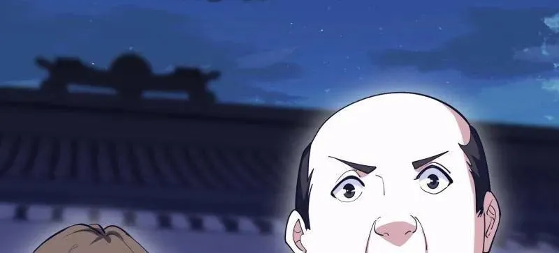 第559话 558 门外站着 第106页