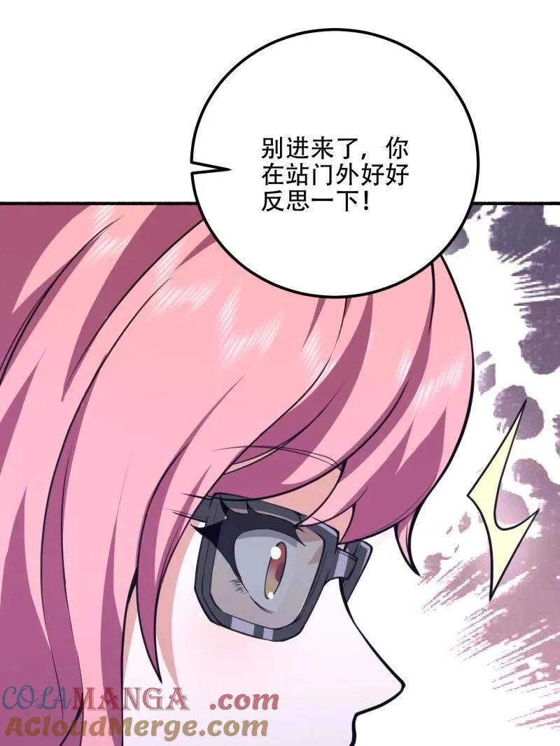 第559话 558 门外站着 第201页