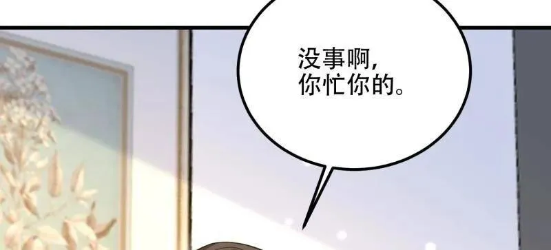 第561话 560 西王母 第127页