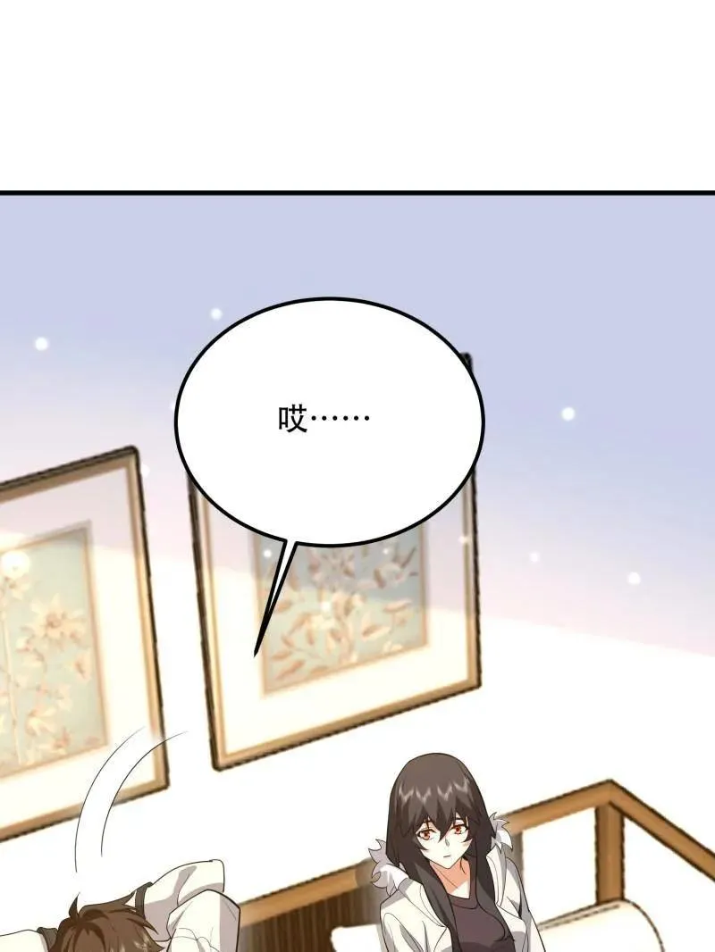 第561话 560 西王母 第130页