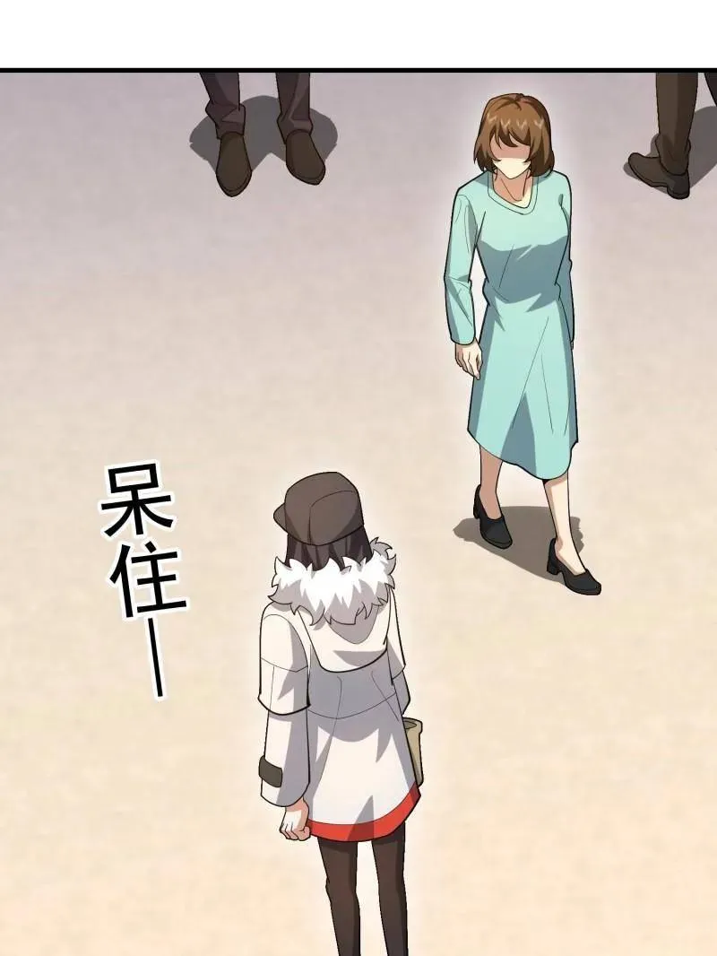 第561话 560 西王母 第152页
