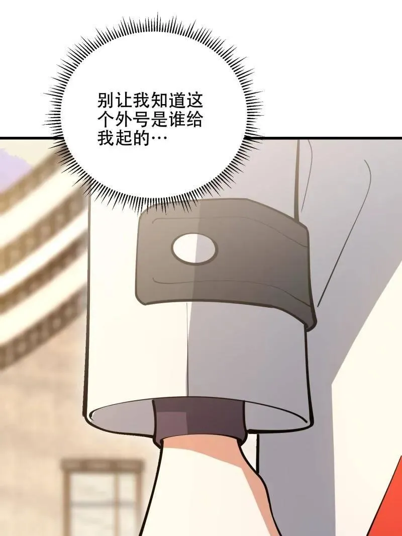第561话 560 西王母 第158页