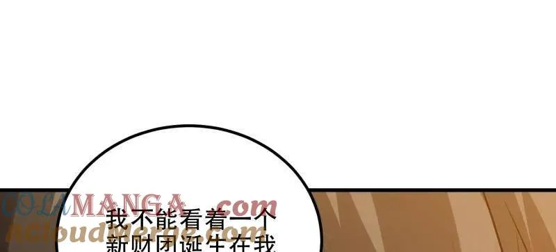 第562话 561 改革 第141页