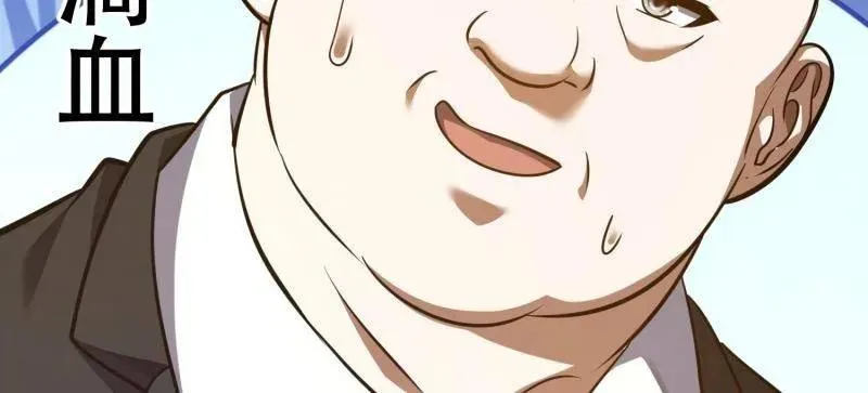 第563话 562 招兵买马 第147页