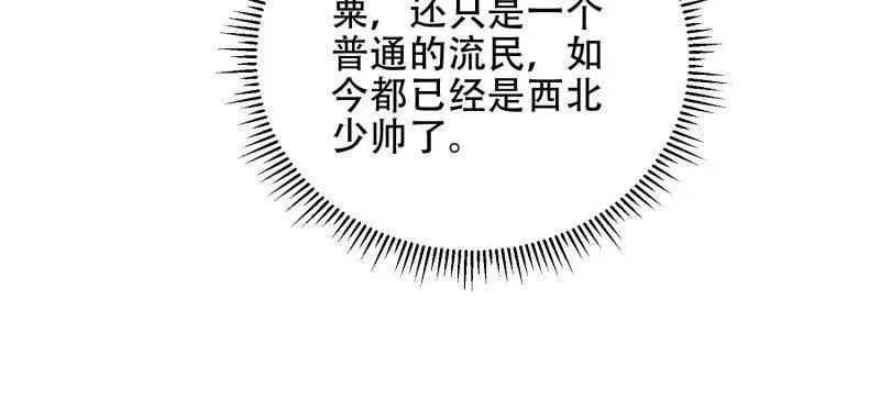 第565话 564 开始减肥 第98页