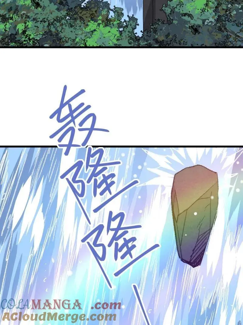 第565话 564 开始减肥 第113页