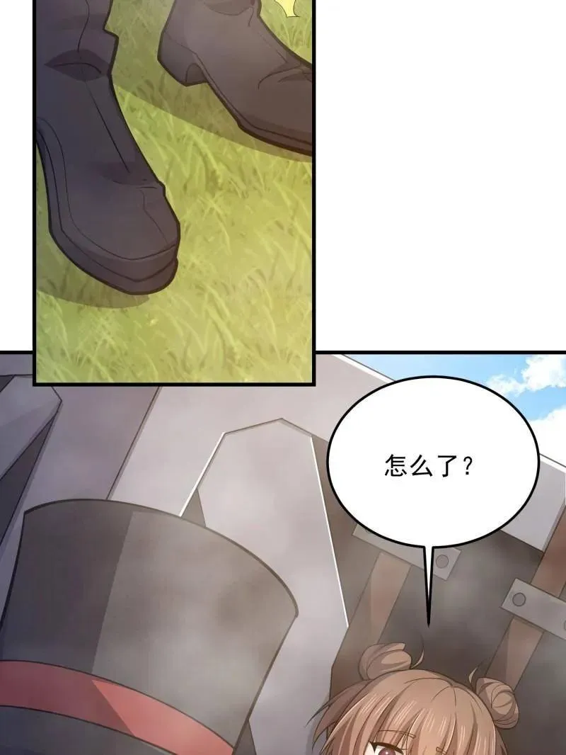 第567话 566 药医 第24页