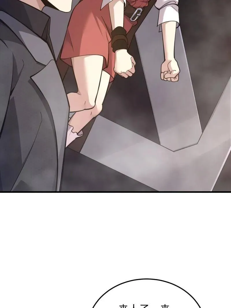 第567话 566 药医 第26页