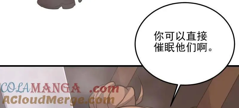 第567话 566 药医 第29页