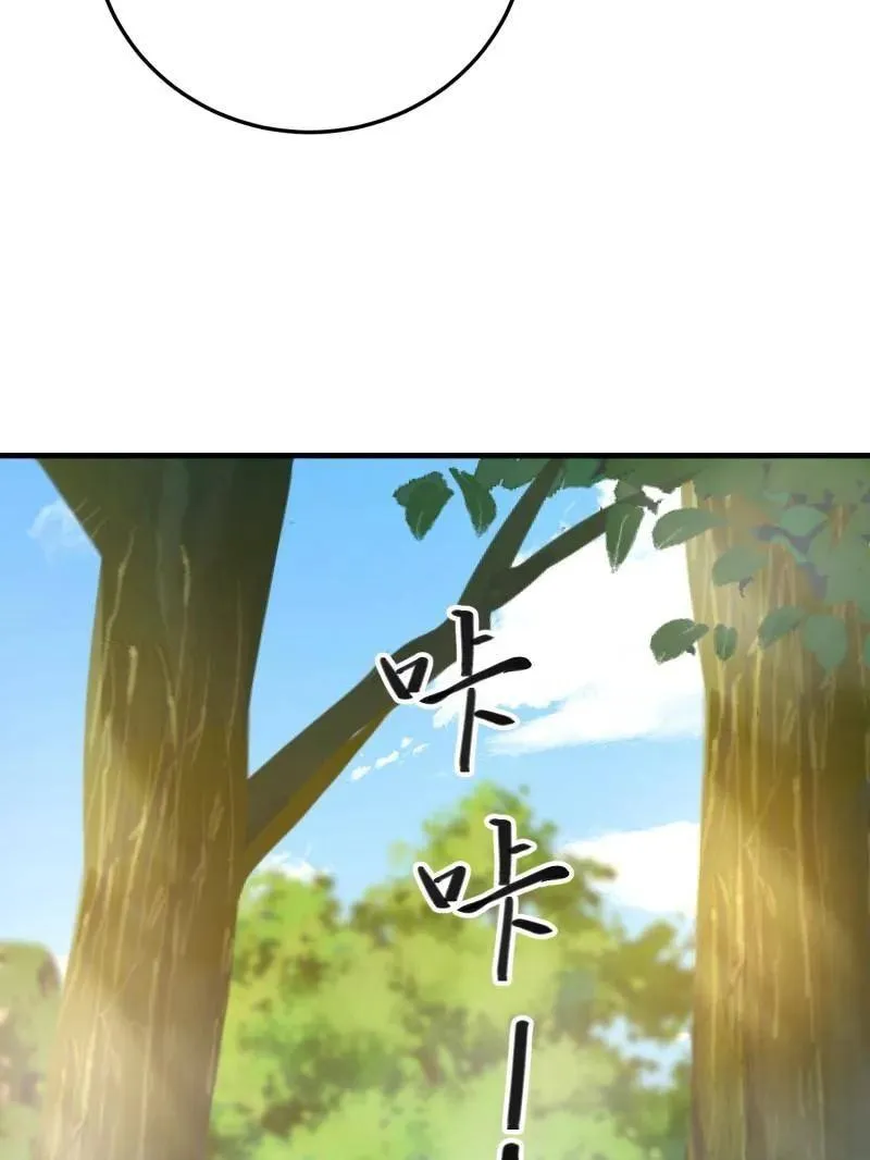 第567话 566 药医 第39页