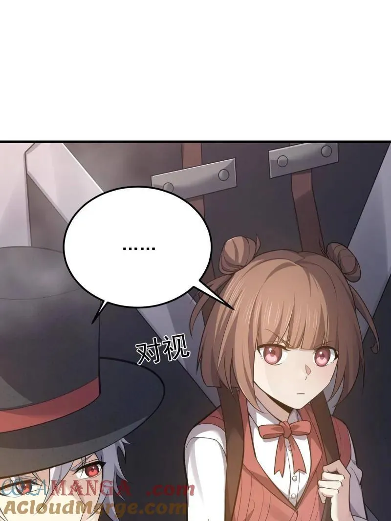 第567话 566 药医 第49页