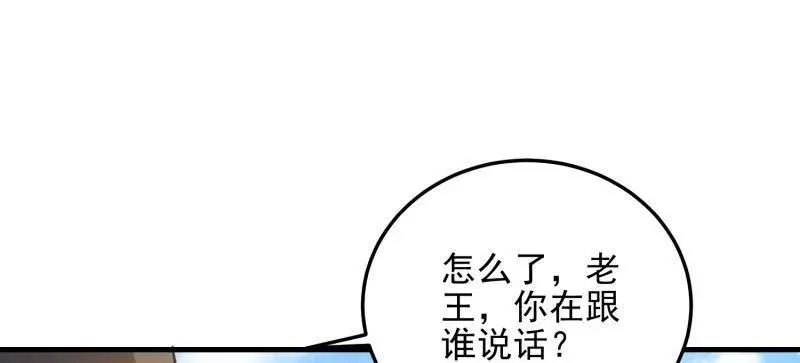 第567话 566 药医 第56页