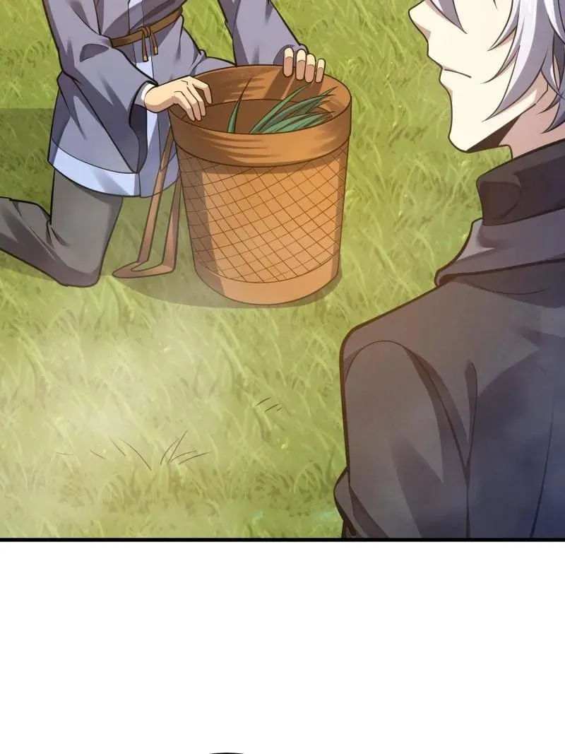 第567话 566 药医 第82页