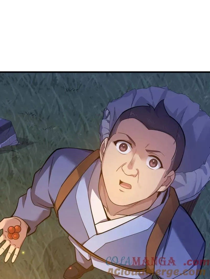 第568话 567 神秘少女 第41页