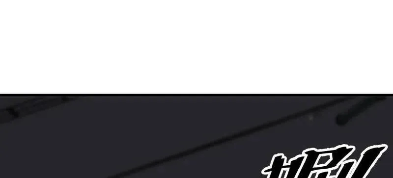 第569话 568 找到你了 第116页