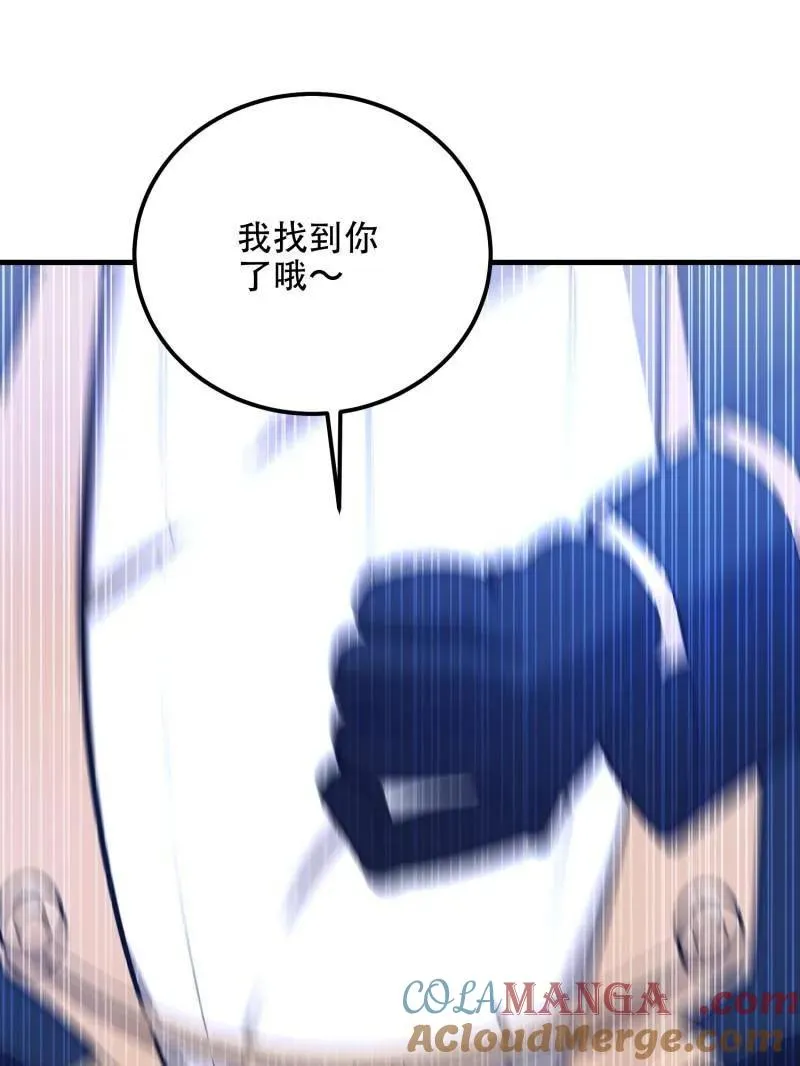 第569话 568 找到你了 第133页