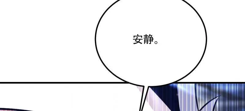 第569话 568 找到你了 第138页