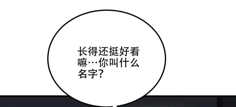 第569话 568 找到你了 第148页