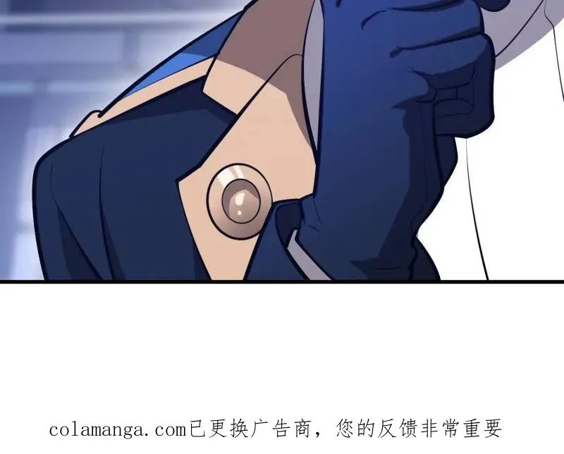 第569话 568 找到你了 第150页