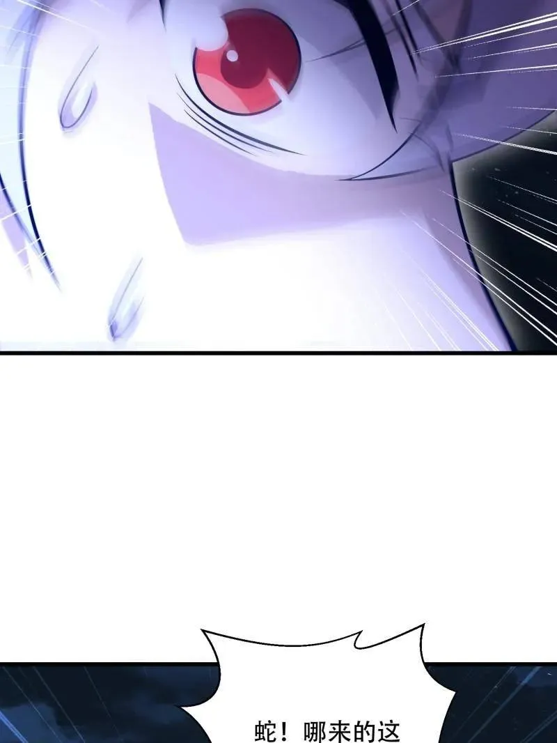 第570话 569 催眠解除 第82页