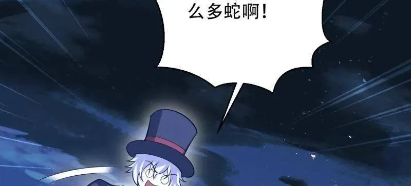 第570话 569 催眠解除 第83页