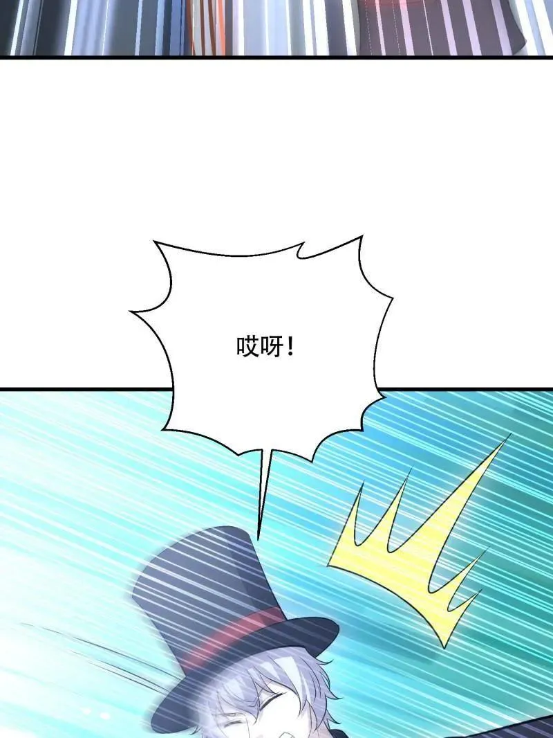 第570话 569 催眠解除 第104页