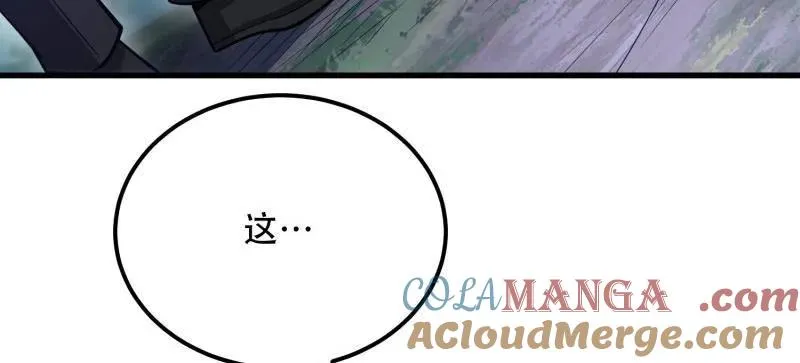 第570话 569 催眠解除 第113页