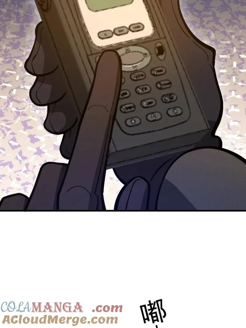 第572话 571 冲喜 第129页