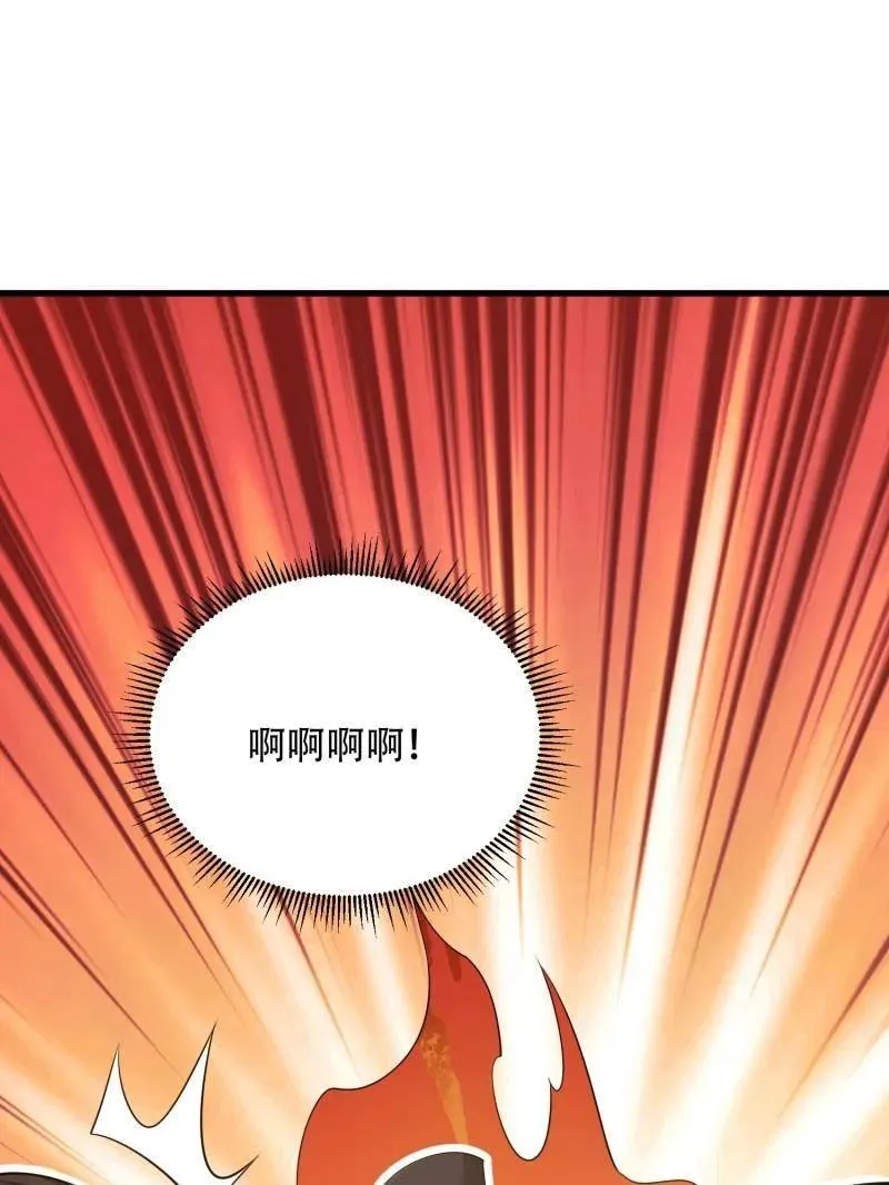第573话 572 一心一意 第76页
