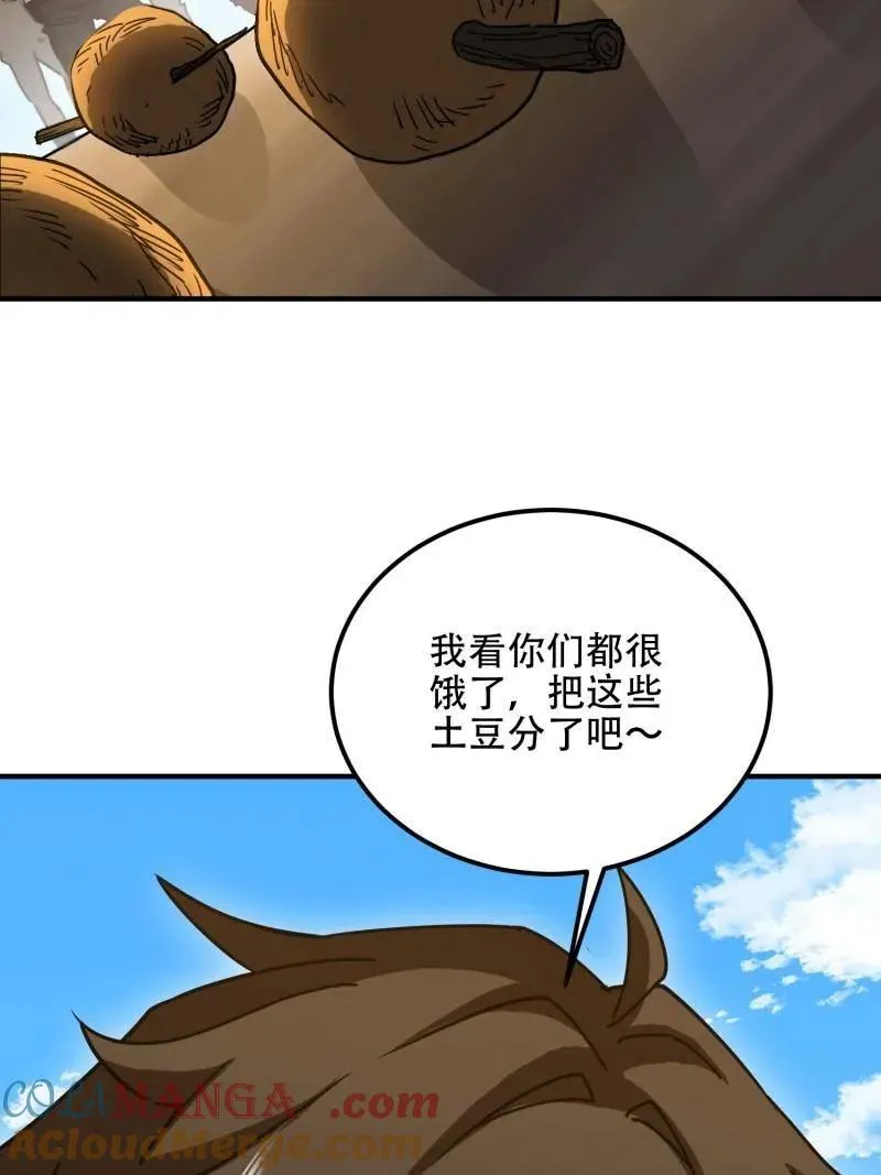 第574话 573 出路 第169页