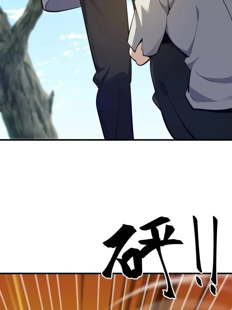 第575话 574 聚众闹事 第48页